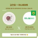 감천당