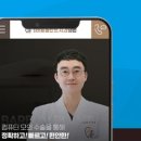 시지바름플란트치과의원 이미지