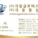 극동산업㈜ 이미지