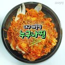 누구나찜 이미지