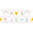 (주)캔디코드 네이버블로그