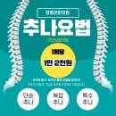 정병관한의원 네이버블로그