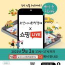 경기수공예협동조합