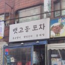 광명로 32번길 이미지