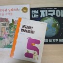 은명한우리독서토론논술 | 한우리독서토론논술 3개월 후기, 발표력과 문해력 달라진 점
