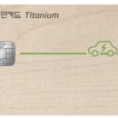 국민전기자재