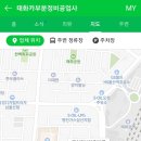 대형카부분정비 이미지