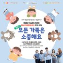 문화센터 소공연장 이미지