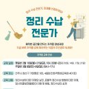 코딩&로봇교육전문가과정(자격증) 이미지
