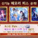 소프트피스