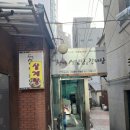 천마설렁탕&갈비탕 이미지