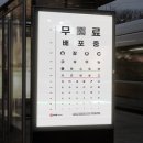 ㈜미래우드 이미지