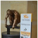 나뚜아트 | 목동 튜릭아트 시즌2 (13년4월8일)