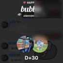 스키즈 승민 버블 후기