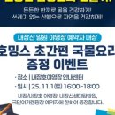 덕동자동차야영장 이미지