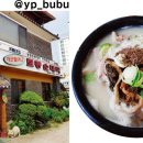 한뚝배기 - 안양시 동안구 관평로212번길 21 | 한뚝배기