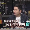용감한트래블 이미지