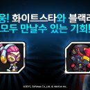 (주)소프트맥스 이미지