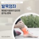 미사연세정형외과의원 이미지