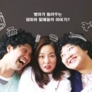 연극 <별이네 헤어살롱> 이미지