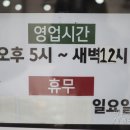산들상회