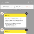 해정상회