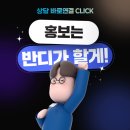 반디 커뮤니케이션 이미지