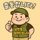 구미시남은음식물사료화시설 | 중국집 주방 하수구 막힘 해결! 고압 스케일링 작업 후기