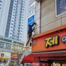 올리브백화점 | 인천 올리브 백화점 CCTV교체 후기