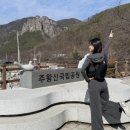 대전사 | [청송 가볼만한곳] 주왕산국립공원 용추폭포 대전사 1박2일 가족여행 등산 후기! (주차장, 등산코스)