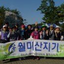 영마루공원 내 Daum카페