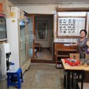 숙이네청국장 이미지