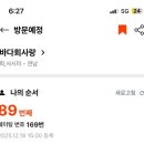 마포-현장-마포-143 이미지