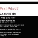 레드스탭 네이버블로그