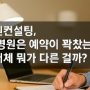 보담컨설팅 네이버블로그