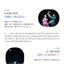 「SAC on Screen」 - 호두까기 인형 이미지