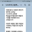 그림책놀이지도사[1,2급] 이미지