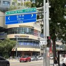 구터미널공영주차장 이미지