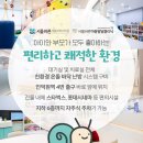 서울우리아이정신건강의학과의원 이미지