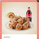 굽네치킨별내 - 남양주시 별내3로 92 | 굽네치킨별내