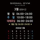 옥정 시네마엠디프라자 이미지