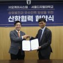 오케이시스템 이미지