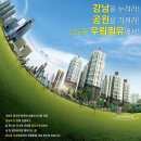 상도동우림필유 모델하우스&amp;분양가 이미지