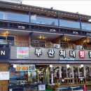 GS25 경포대점 이미지