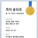 제이에스기업주식회사 | [공지] 이제는 모바일명함 시대입니다.