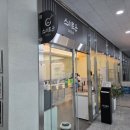 산단4로 | [오송맛집] 2산단 회전초밥 "스시로운" 추천 후기 /위치/가격/주차/맛