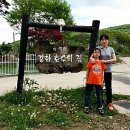 강화 호수의 집 이미지