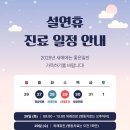 목포청연한방병원 이미지