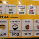 피자스쿨 광교웰빙타운점 이미지