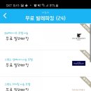 씨네시티한일빌딩 이미지